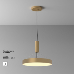 Потолочный светильник Maytoni Zon C032CL-45W2.7K-RD-MG