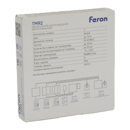 Выключатель беспроводной двухклавишный Feron TM92 51030