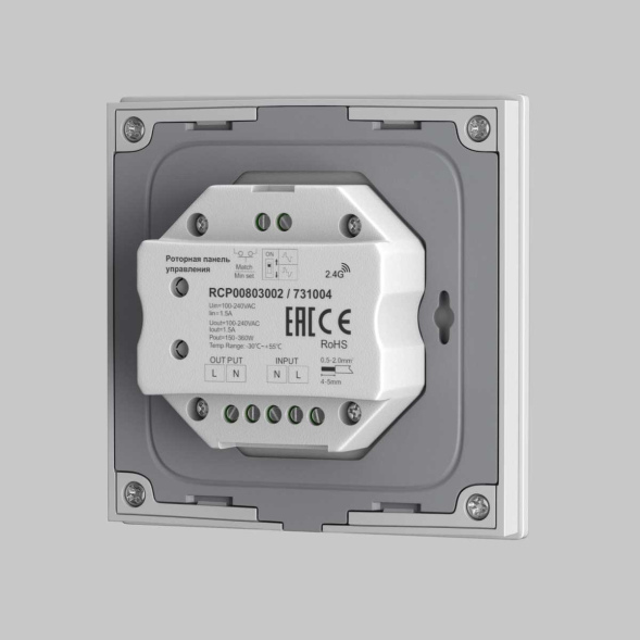Роторная панель управления Maytoni Triac 731004