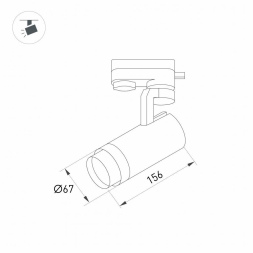 Трековый светильник Arlight LGD-2TR black 031237