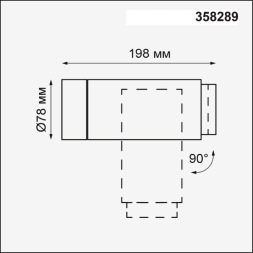 Уличный светильник Novotech 358289