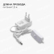 Комплект светодиодной ленты Apeyron 12В 48Вт/м smd 3528 60 д/м IP20 1м 3000К (блок, коннектор) 10-66