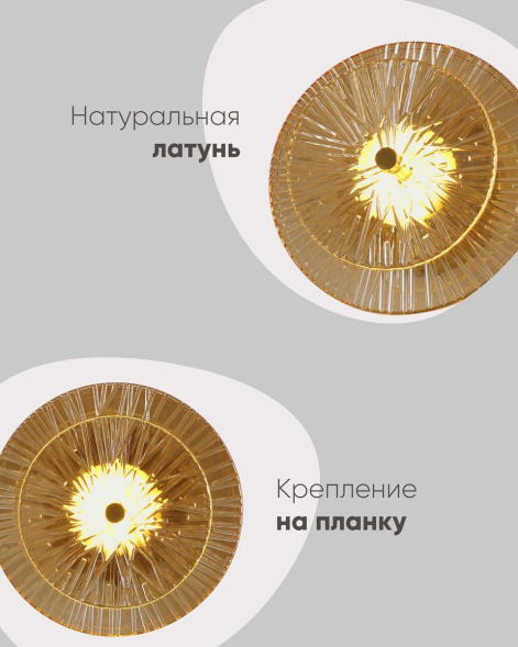 Настенный светильник Moderli Brass V11022-WL