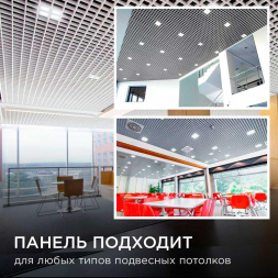 Встраиваемый светильник Apeyron Грильято 42-014