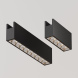 Уличный трековый светильник Maytoni Points O-TR01-2-S-10WB3K