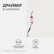 Светодиодная панель Apeyron 42-004