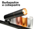 Насадка передняя Ambrella Light DIY Spot N6124