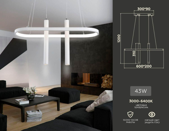 Подвесная люстра Ambrella Light Comfort FL5383