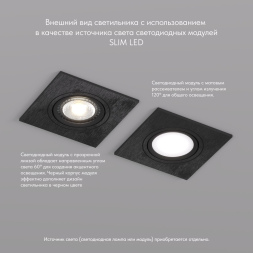 Встраиваемый светильник Denkirs DK3021-BK