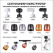 Потолочный светильник Novotech Unit 370605