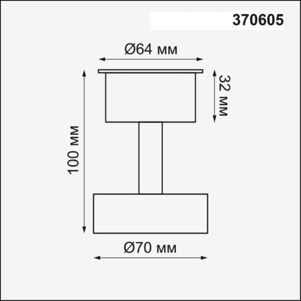 Потолочный светильник Novotech Unit 370605