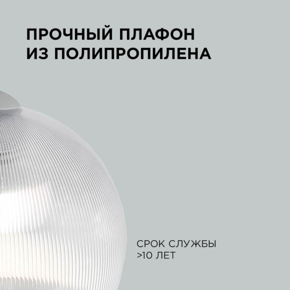 Подвесная люстра Apeyron 16-56
