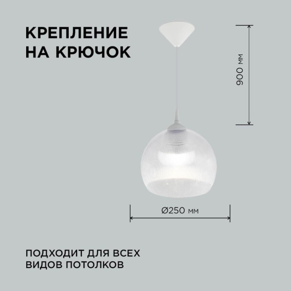 Подвесная люстра Apeyron 16-56
