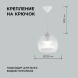 Подвесная люстра Apeyron 16-56
