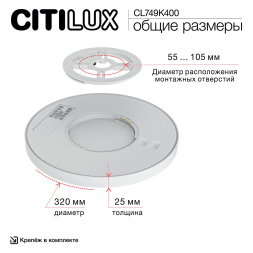 Потолочный светильник Citilux Norma CL749K400