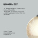 Подвесная люстра Apeyron 16-62