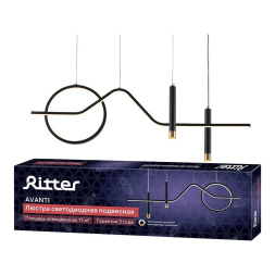 Подвесная люстра Ritter Avanti 51620 4
