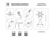 Подвесная люстра Lightstar ACROBATA 761164