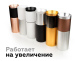 Насадка передняя Ambrella Light DIY Spot N6134