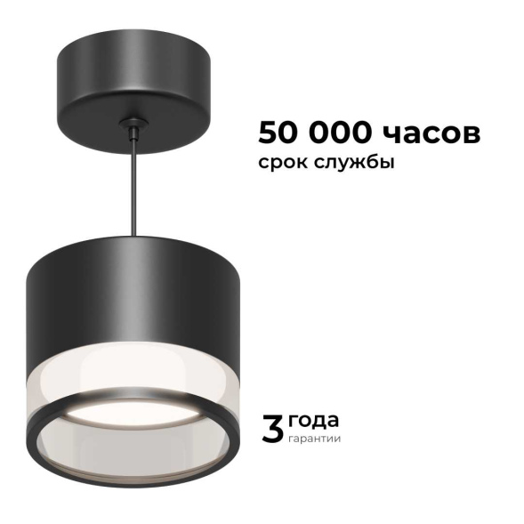 Подвесной светильник Apeyron 16-203