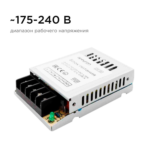 Блок питания Apeyron 12В 25Вт IP20 2А 03-02