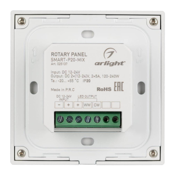 Панель Arlight Rotary Smart-P20-Mix (12-24V, 2.4G) 025137