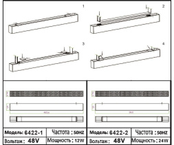 Трековый светильник Kink Light Сатори 6422-1,19