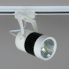 Трековый светильник Elvan ST-03-15W-WH