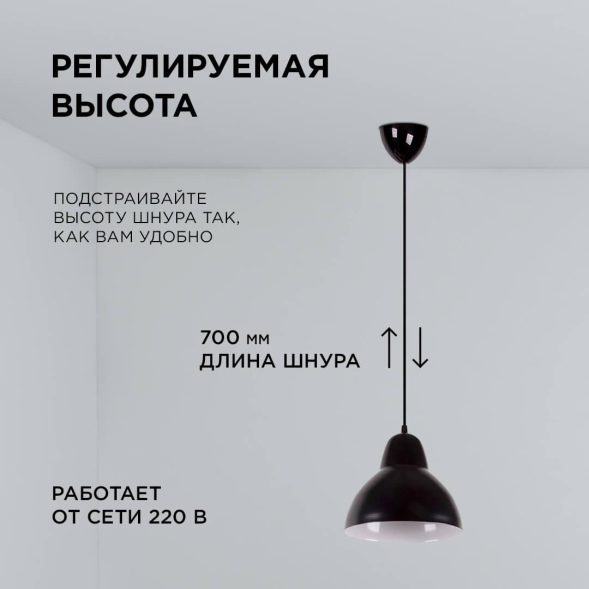 Подвесная люстра Apeyron 16-66