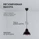 Подвесная люстра Apeyron 16-66