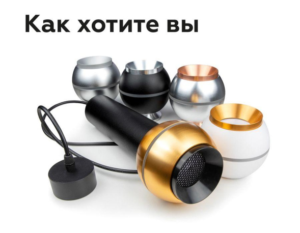 Крепеж подвесной Ambrella Light DIY Spot A2310