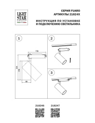 Трековый светодиодный светильник Lightstar Fuoco 218247