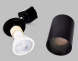 Трековый однофазный светильник Ambrella Light Track System GL5123