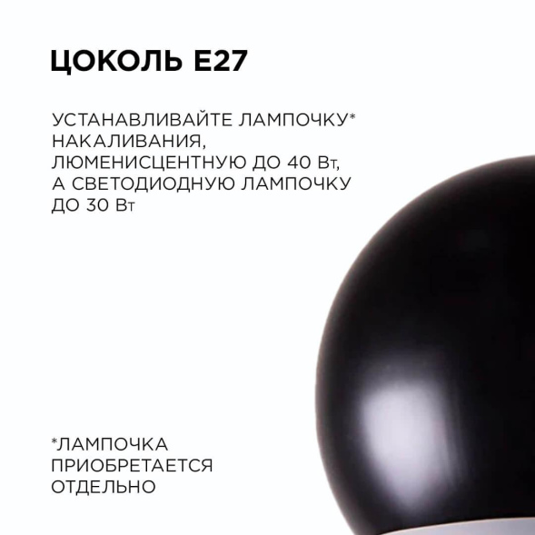 Подвесная люстра Apeyron 16-69