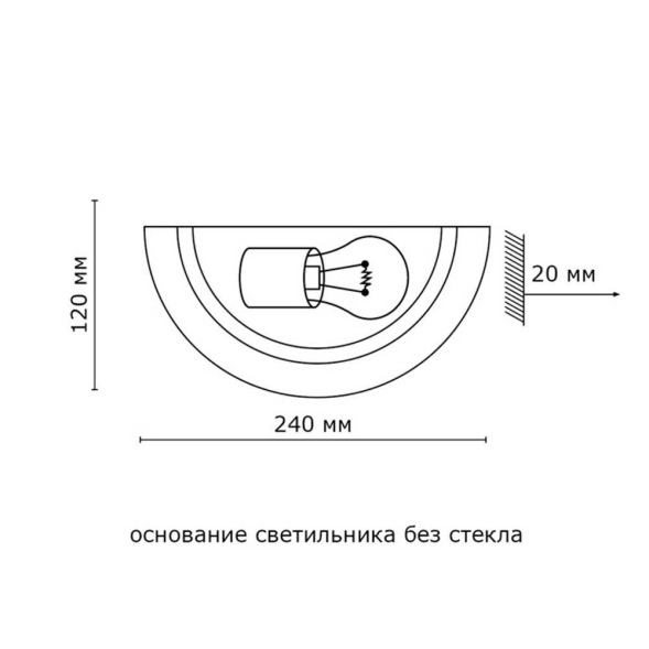 Настенный светильник Sonex Glassi Duna 053 хром