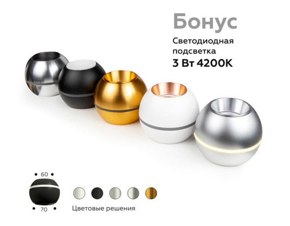 Корпус светильника накладной Ambrella Light DIY Spot C1102