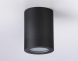 Накладной светильник Ambrella Light Techno spot TN22799