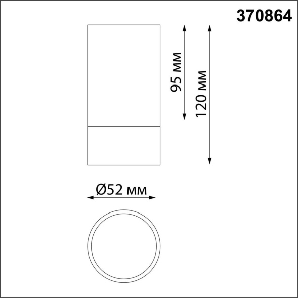 Накладной светильник Novotech Over 370864