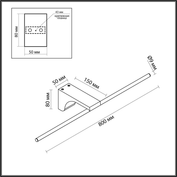 Подсветка для картин Odeon Light Tiny 7069/10WL