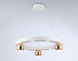 Подвесная люстра Ambrella Light Comfort FL5959