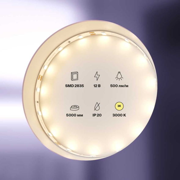 Светодиодная лента Maytoni Technical Led strip 12В 2835 4,8Вт/м 3000K 5м IP20 20007
