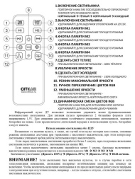 Потолочная светодиодная люстра Citilux Симпла CL714K680G
