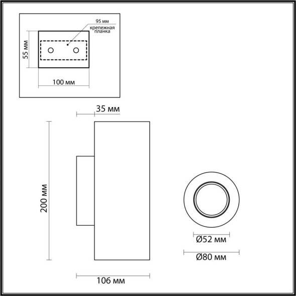 Настенный светильник Odeon Light Travertino 6625/2W