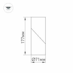 Спот Arlight SP-Twist-Surface-R70-12W Day4000 025456(1)