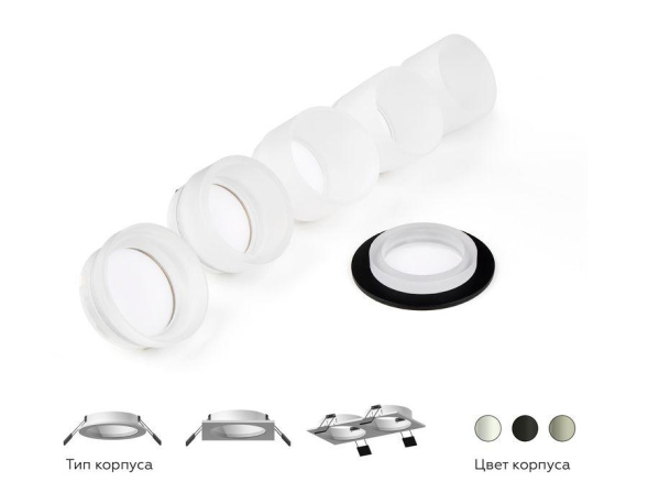 Насадка передняя Ambrella Light DIY Spot N6220