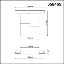 Трековый светильник NOVOTECH FLUM 358465