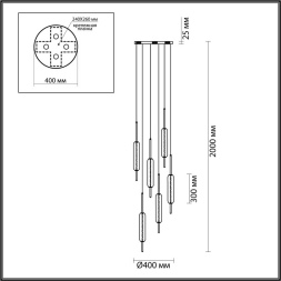 Подвесной светильник Odeon Light 4794/72L