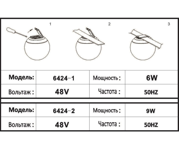 Трековый светильник Kink Light Сатори 6424-1,06