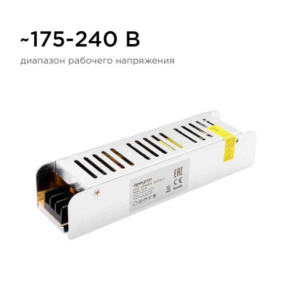 Блок питания Apeyron 12В 60Вт IP20 5А 03-47