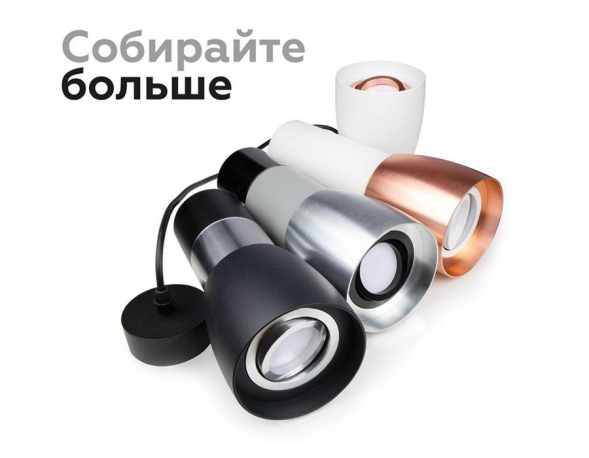 Корпус светильника накладной Ambrella Light DIY Spot C1122